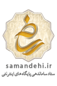 نماد اعتماد ۲